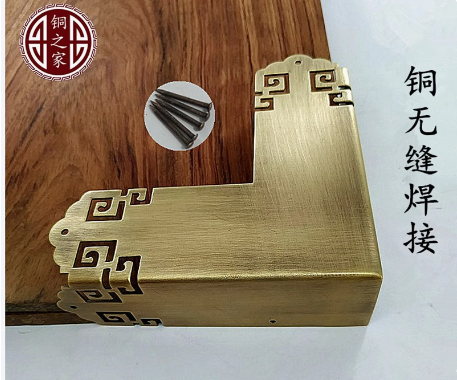  中式仿古铜护角 古典家具桌椅 装修装饰箱子 经典五金全铜包角码